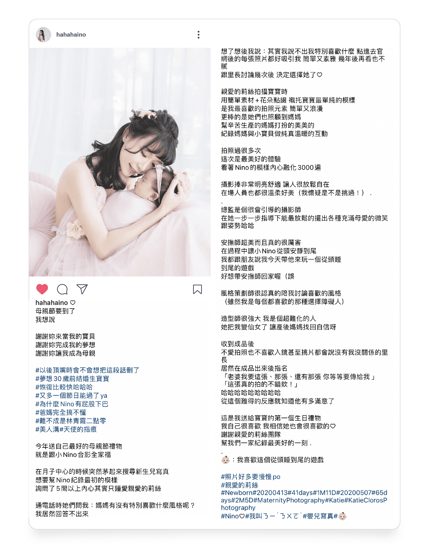 最美警察 舒婷