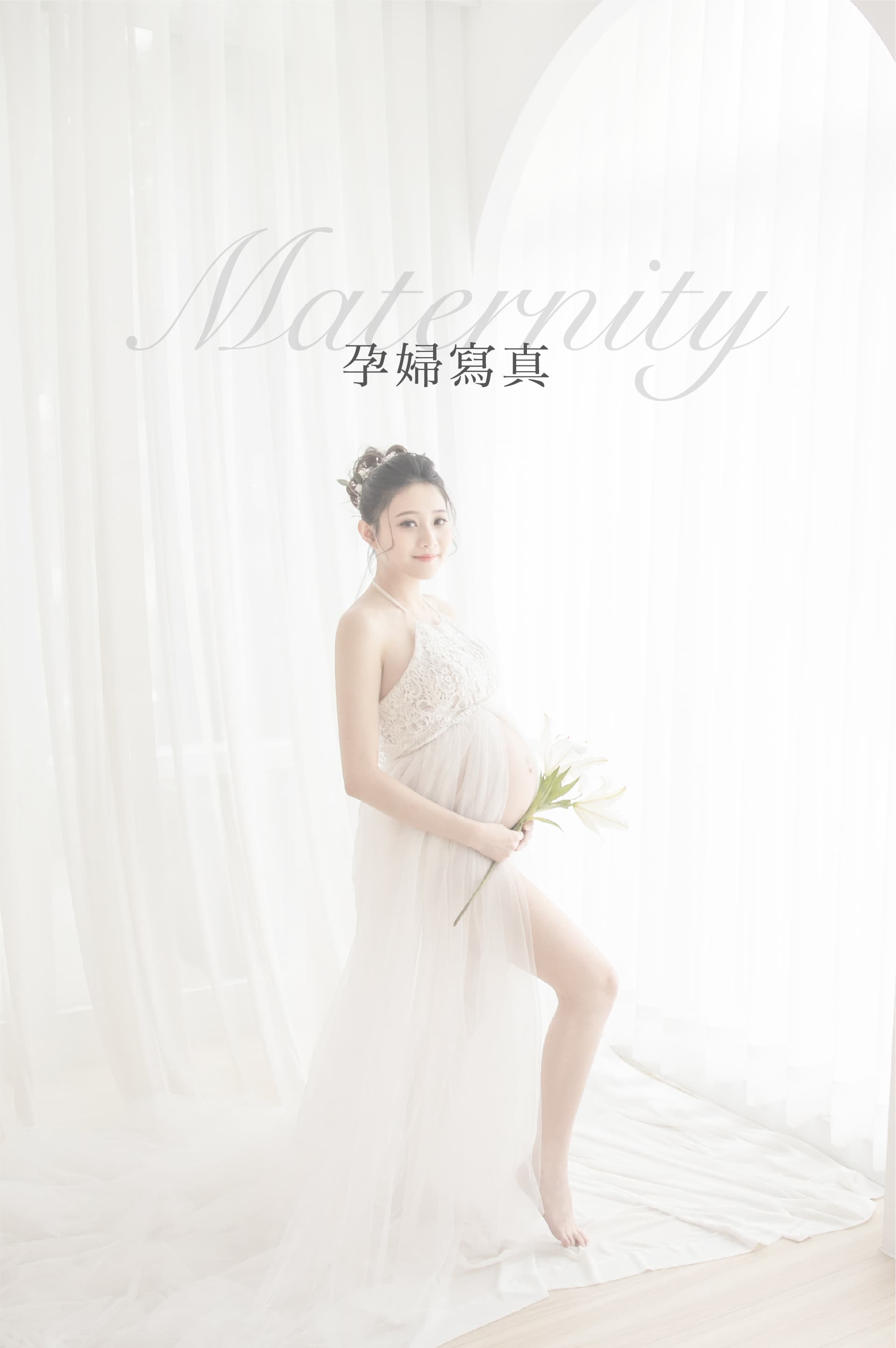 孕婦寫真