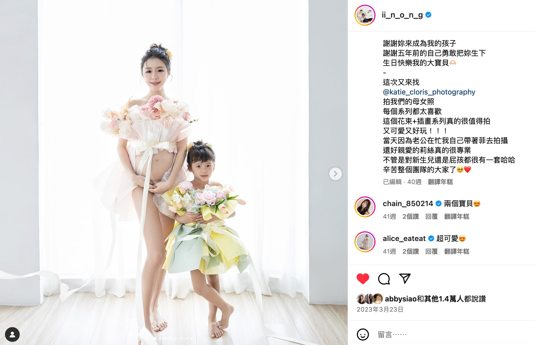 濃濃好評推薦