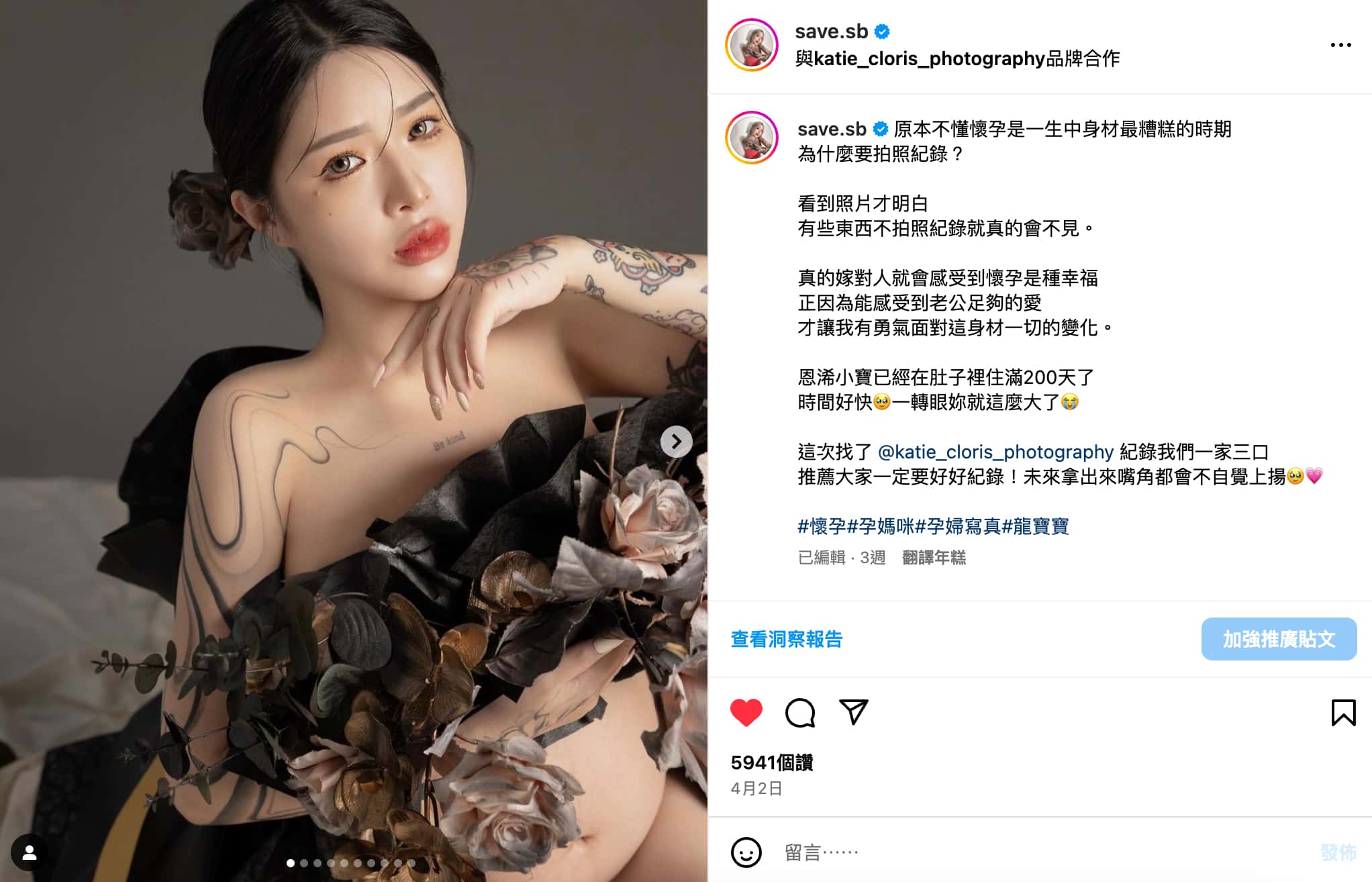 笑笑 - 好評推薦